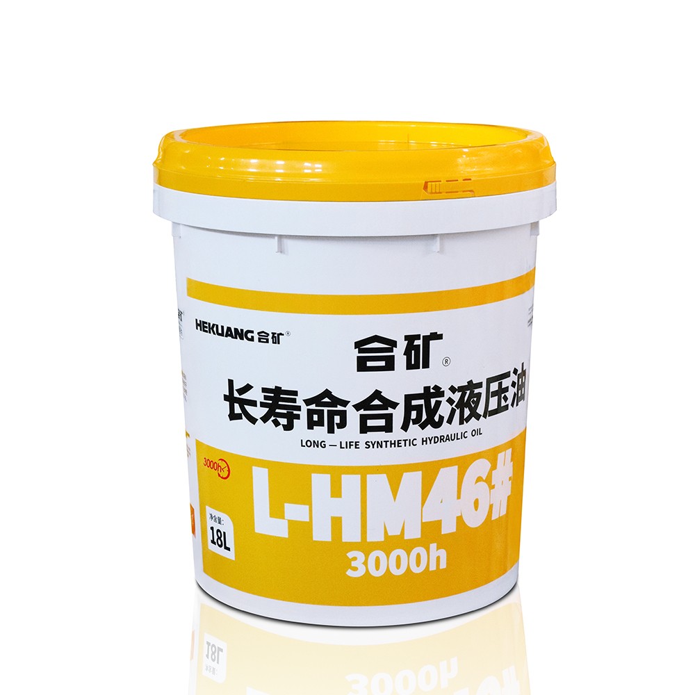 46#合礦長壽命工程機(jī)械液壓油