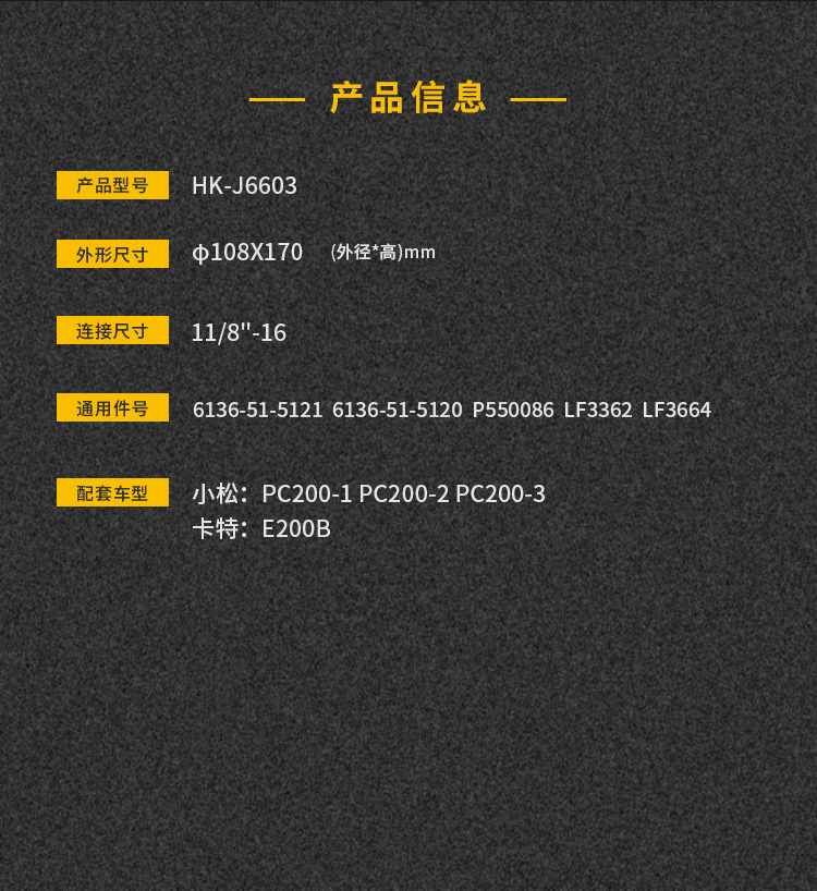 HK-J6603_02.jpg